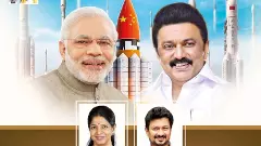 ತಮಿಳುನಾಡು ISRO ಜಾಹೀರಾತಿನಲ್ಲಿ ಚೀನೀ ಧ್ವಜ: ಡಿಎಂಕೆ ವಿರುದ್ಧ ಮೋದಿ ವಾಗ್ದಾಳಿ