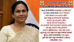 BJP TICKET FIGHT | ಶೋಭಾ ಕರಂದ್ಲಾಜೆ ವಿರುದ್ಧ ಬಿಜೆಪಿ ಕಾರ್ಯಕರ್ತರ ಬೈಕ್‌ ರ‍್ಯಾಲಿ