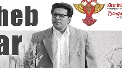 ಬೆಂಗಳೂರು ಅಂತಾರಾಷ್ಟ್ರೀಯ ʻಸಿನಿಮಾ ಸಂತೆʼಯೊಳಗೊಂದು ಸುತ್ತು