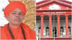 ಮುರುಘಾ ಶ್ರೀ ಪ್ರಕರಣ | ಪೋಕ್ಸೋ ರದ್ದುಗೊಳಿಸಲು ಹೈಕೋರ್ಟ್‌ ನಕಾರ, ಪ್ರಕ್ರಿಯೆ ಮುಂದುವರಿಸಲು ಸೂಚನೆ