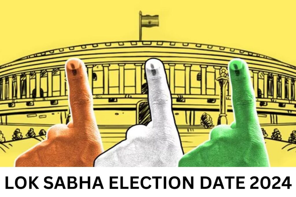 Loksabha Election 2024 | ಕರ್ನಾಟಕದಲ್ಲಿ ಯಾವ ಜಿಲ್ಲೆಯಲ್ಲಿ ಎಂದು ಮತದಾನ?
