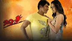 ʼಜಾಕಿʼ ಹವಾ | ಹದಿನಾಲ್ಕು ವರ್ಷಗಳ ಬಳಿಕ ಮತ್ತೆ ಅಪ್ಪು ಅಭಿಮಾನದ ಅಬ್ಬರ