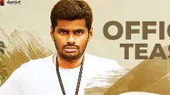 ಕನ್ನಡ ಸಿನೆಮಾ ಮೂಲಕ ಬಣ್ಣ ಹಚ್ಚಿದ ಬಿಜೆಪಿ ನಾಯಕ ಕೆ ಅಣ್ಣಾಮಲೈ