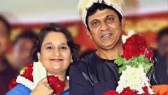 ಶಿವಮೊಗ್ಗದಲ್ಲಿ ಗೀತಾ ಶಿವರಾಜಕುಮಾರ್‌ ಗೆ ಕನ್ನಡ ಚಿತ್ರರಂಗದ ಸಂಪೂರ್ಣ ಬೆಂಬಲ