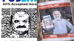 ಉತ್ತರಕನ್ನಡ | ಕಾಂಗ್ರೆಸ್‌ ಹೊಸ್ತಿಲಲ್ಲಿ ಹೆಬ್ಬಾರ್ ಗೆ ಎದುರಾಯ್ತು PAYCM ಭೂತ!