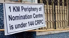 Loksabha Election 2024 | ನಾಮಪತ್ರ ಸಲ್ಲಿಕೆ ಕೇಂದ್ರಗಳ 100 ಮೀ. ವ್ಯಾಪ್ತಿಯಲ್ಲಿ ಸೆಕ್ಷನ್ 144 ಜಾರಿ