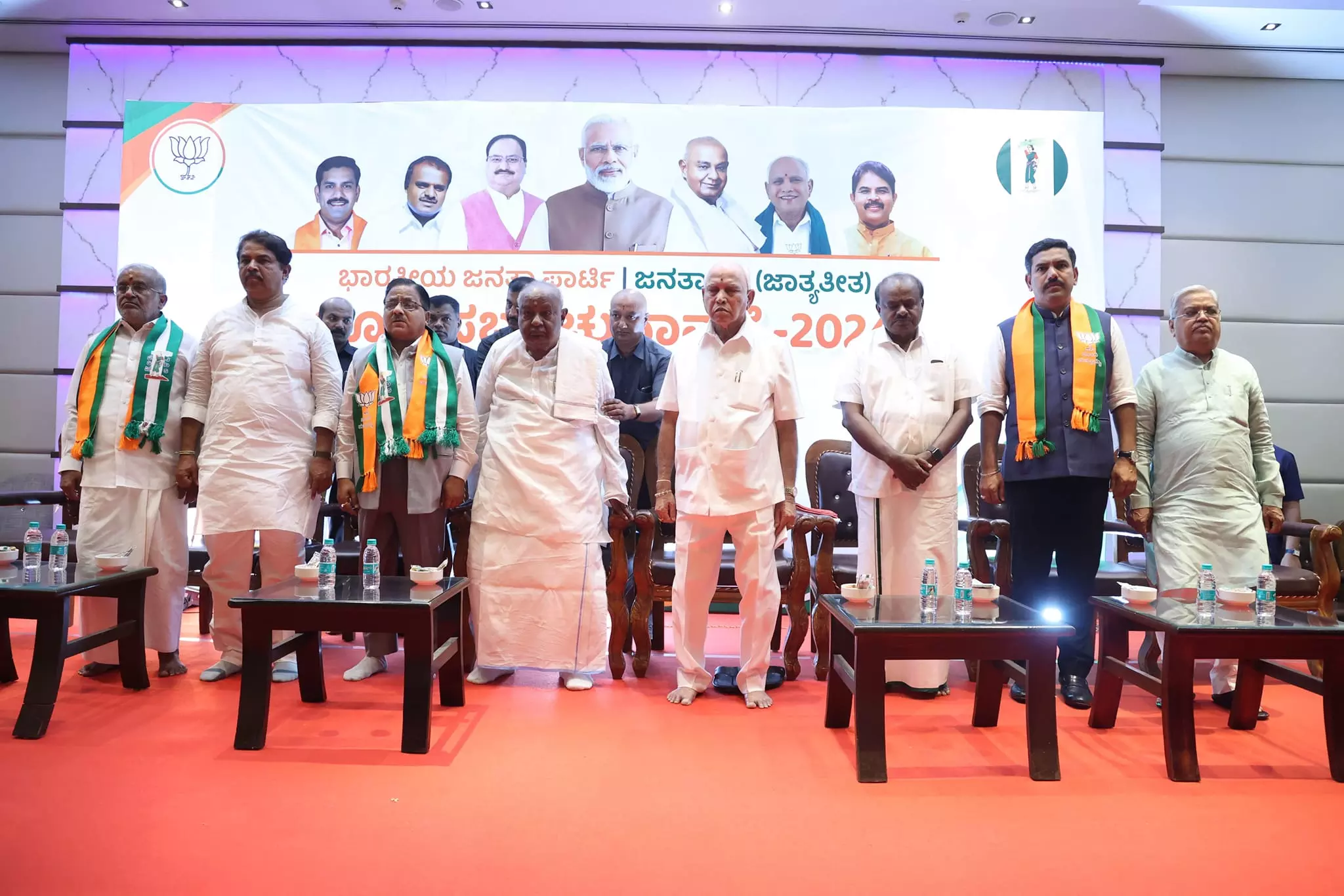 Loksabha Election 2024 | ಬಿಜೆಪಿ – ಜೆಡಿಎಸ್ ಮೊದಲ ಸಮನ್ವಯ ಸಭೆ, ಹಲವು ಪ್ರಮುಖ ನಿರ್ಣಯ