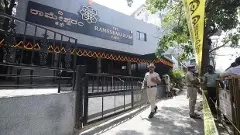 CAFE BLAST CASE | ಆನ್‌ಲೈನ್‌ನಲ್ಲೇ ಸ್ಫೋಟಕ ಸಾಮಗ್ರಿ ಖರೀದಿ