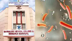 ಬೆಂಗಳೂರು ವೈದ್ಯಕೀಯ ಕಾಲೇಜಿನ ಇಬ್ಬರು ವಿದ್ಯಾರ್ಥಿನಿಯರಿಗೆ ಕಾಲರಾ ದೃಢ