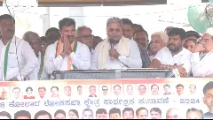 ಕಾಂಗ್ರೆಸ್‌ ಪಕ್ಷ ಯಾವತ್ತೂ ಕೊಟ್ಟ ಮಾತಿನಂತೆ ನಡ್ಕೊಳಲ್ಲ ಎಂದ ಸಿದ್ದರಾಮಯ್ಯ!