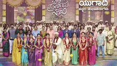 ಯುಗಾದಿ ಹಬ್ಬಕ್ಕೆ ಗೋಲ್ಡನ್ ಸ್ಟಾರ್ ಗಣೇಶ್ ಅಭಿನಯದ ಕೃಷ್ಣಂ ಪ್ರಣಯ ಸಖಿ ಚಿತ್ರದ ಹೊಸ ಪೋಸ್ಟರ್ ಬಿಡುಗಡೆ