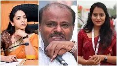 ಮಹಿಳೆಯರ ಅವಹೇಳನ | ಮೈತ್ರಿ ಪಕ್ಷಕ್ಕೆ ಮುಳುವಾಗುತ್ತಾ ಕುಮಾರಸ್ವಾಮಿ ಹೇಳಿಕೆ?