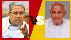 ದೇವೇಗೌಡರೇ ಇಳಿವಯಸ್ಸಿನಲ್ಲಿ ಶರಣಾಗತಿಯ ಸ್ಥಿತಿ ಏಕೆ?: ಸಿದ್ದರಾಮಯ್ಯ