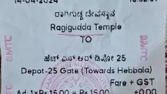 ಬಿಎಂಟಿಸಿ ಬಸ್‌ನಲ್ಲಿ ಎದುರಿಸಿದ ಚಿಲ್ಲರೆ ಸಮಸ್ಯೆ‌ X ಪೋಸ್ಟ್‌ ವೈರಲ್!