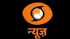 ದೂರದರ್ಶನದ ಲಾಂಛನ ಬದಲು: ವಿವಾದ ಸೃಷ್ಟಿಸಿದ ಕೇಸರಿ ಲೋಗೋ
