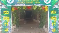 ಕನಕಪುರದಲ್ಲಿ ಗಮನಸೆಳೆದ ಹಸಿರು ಮತಗಟ್ಟೆ