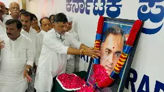 ದೇಶಕ್ಕಾಗಿ ಪ್ರಾಣತ್ಯಾಗ ಮಾಡಿದ ಮಹಾನ್ ನಾಯಕ ರಾಜೀವ್ ಗಾಂಧಿ: ಡಿಕೆಶಿ