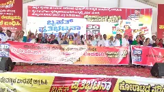 ಹಾಸನ ಚಲೋ|  ಪಾಳೆಗಾರಿಕೆ ವಿರುದ್ಧ ಹೋರಾಟಗಾರರ ಆಕ್ರೋಶ