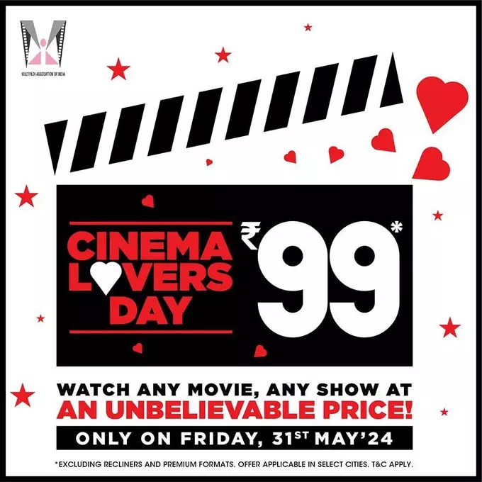 Cinema Lovers Day 2024 | ಕೇವಲ 99 ರೂಪಾಯಿ ಕೊಟ್ಟು ಸಿನಿಮಾ ನೋಡಿ!