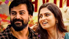 ಕೋಟಿ ಟ್ರೇಲರ್​​ಗೆ ಸಿನಿಪ್ರಿಯರು ಫಿದಾ