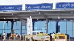 Bomb Threat | ಕಲಬುರಗಿ ವಿಮಾನ ನಿಲ್ದಾಣಕ್ಕೆ ಹುಸಿ ಬಾಂಬ್‌ ಬೆದರಿಕೆ!