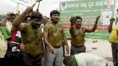 ವಿವಿಧ ಬೇಡಿಕೆ ಈಡೇರಿಕೆಗೆ ಒತ್ತಾಯಿಸ ಮೈ ಮೇಲೆ ಸಗಣಿ ಸುರಿದುಕೊಂಡು ರೈತರ ಪ್ರತಿಭಟನೆ