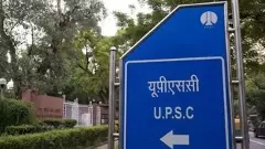 UPSC ಪರೀಕ್ಷೆ| ಕೃತಕ ಬುದ್ಧಿಮತ್ತೆ ಆಧರಿತ ಸಿಸಿಟಿವಿ ಕಣ್ಗಾವಲು ವ್ಯವಸ್ಥೆ ಬಳಕೆಗೆ ನಿರ್ಧಾರ