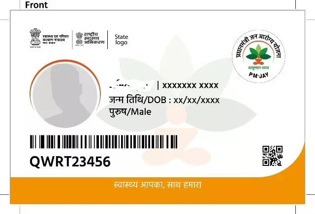 ಉತ್ತರಪ್ರದೇಶ: ಆಯುಷ್ಮಾನ್ ಭಾರತ್ ನಕಲಿ ಕಾರ್ಡ್ ಹಗರಣ ಬೆಳಕಿಗೆ