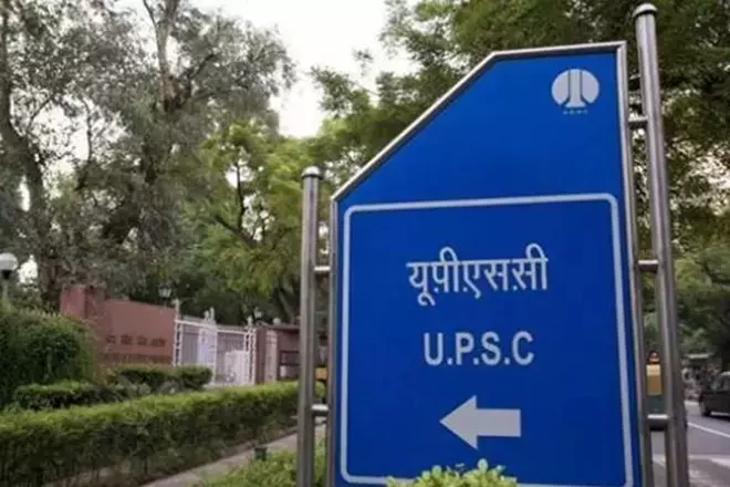 UPSC ಪರೀಕ್ಷೆ| ಕೃತಕ ಬುದ್ಧಿಮತ್ತೆ ಆಧರಿತ ಸಿಸಿಟಿವಿ ಕಣ್ಗಾವಲು ವ್ಯವಸ್ಥೆ ಬಳಕೆಗೆ ನಿರ್ಧಾರ