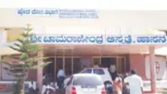 ಹಾಸನದಲ್ಲಿ ಮತ್ತೊಂದು ಅವಾಂತರ | ಮೂಳೆ ಚಿಕಿತ್ಸೆಗೆ ಬಂದ ವೃದ್ಧಗೆ ಮೆಹಂದಿ ಕೋನ್‌ ʼಔಷಧಿʼ ಕೊಟ್ಟ ನರ್ಸ್‌!