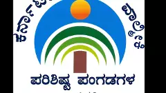 ವಾಲ್ಮೀಕಿ ನಿಗಮ ಹಗರಣ | ನಾಗೇಂದ್ರ ಆಪ್ತರಿಂದ ಜೀವ ಬೆದರಿಕೆ: ವರ್ಮಾ ಆರೋಪ