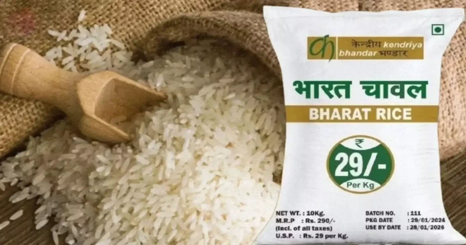 Bharat Rice Bandh | ಬಹುಪ್ರಚಾರದ ʻಭಾರತ್‌ ಅಕ್ಕಿʼ ಬಂದ್, ಇದು ಅಧಿಕೃತ!