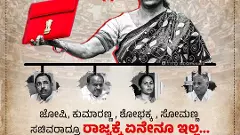 Modi 3.0 Budget | ಏನಿಲ್ಲಾ, ಏನಿಲ್ಲಾ, ಕರ್ನಾಟಕಕ್ಕೆ ಏನಿಲ್ಲಾ... ಎಂದು ವ್ಯಂಗ್ಯವಾಡಿದ ಕಾಂಗ್ರೆಸ್