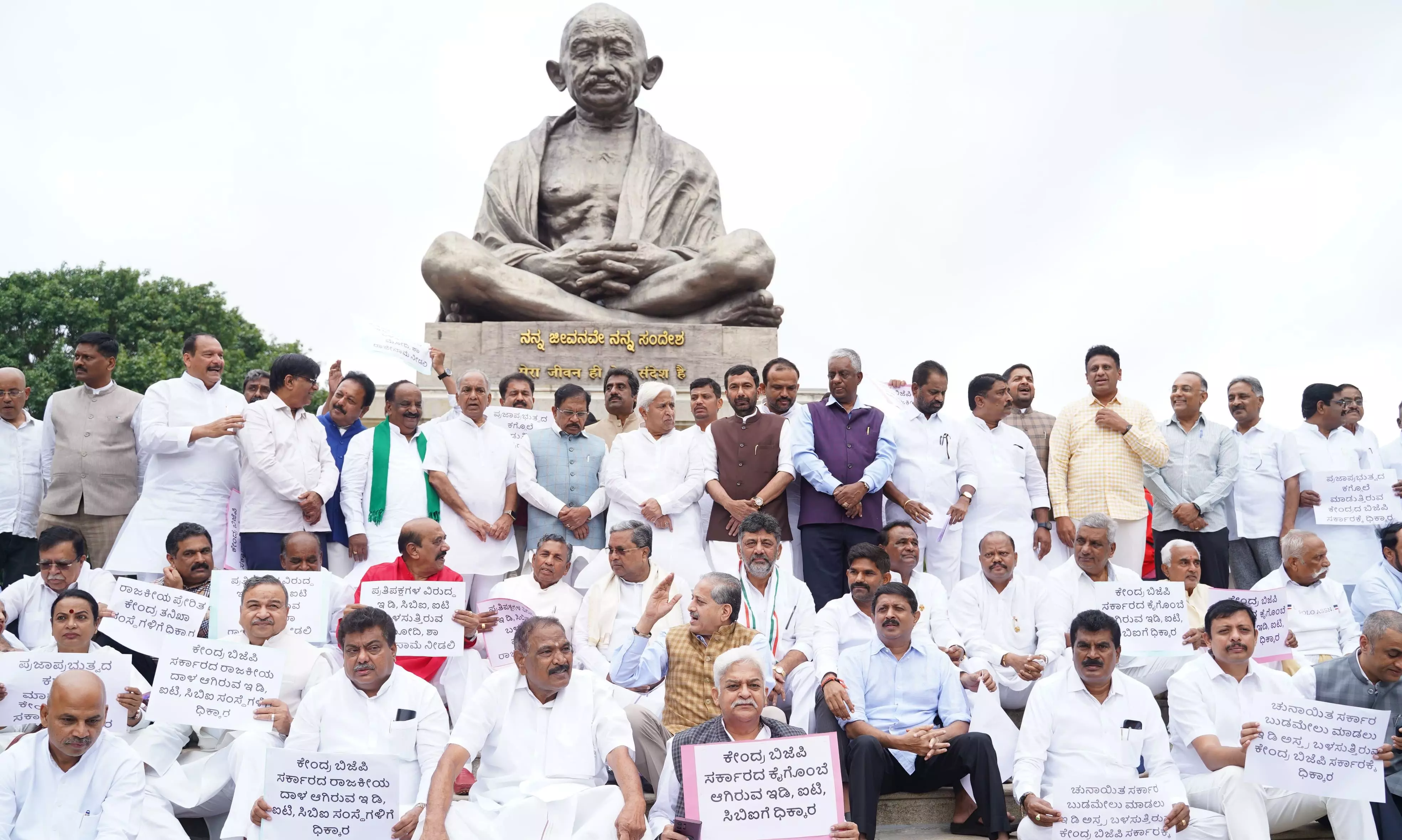 ವಾಲ್ಮೀಕಿ ನಿಗಮ ಹಗರಣ| ಮುಖ್ಯಮಂತ್ರಿ ಹೆಸರು ಹೇಳಲು ಇಡಿ ಒತ್ತಾಯ ಆರೋಪ: ಸಿದ್ದರಾಮಯ್ಯ ಸಂಪುಟ ಪ್ರತಿಭಟನೆ