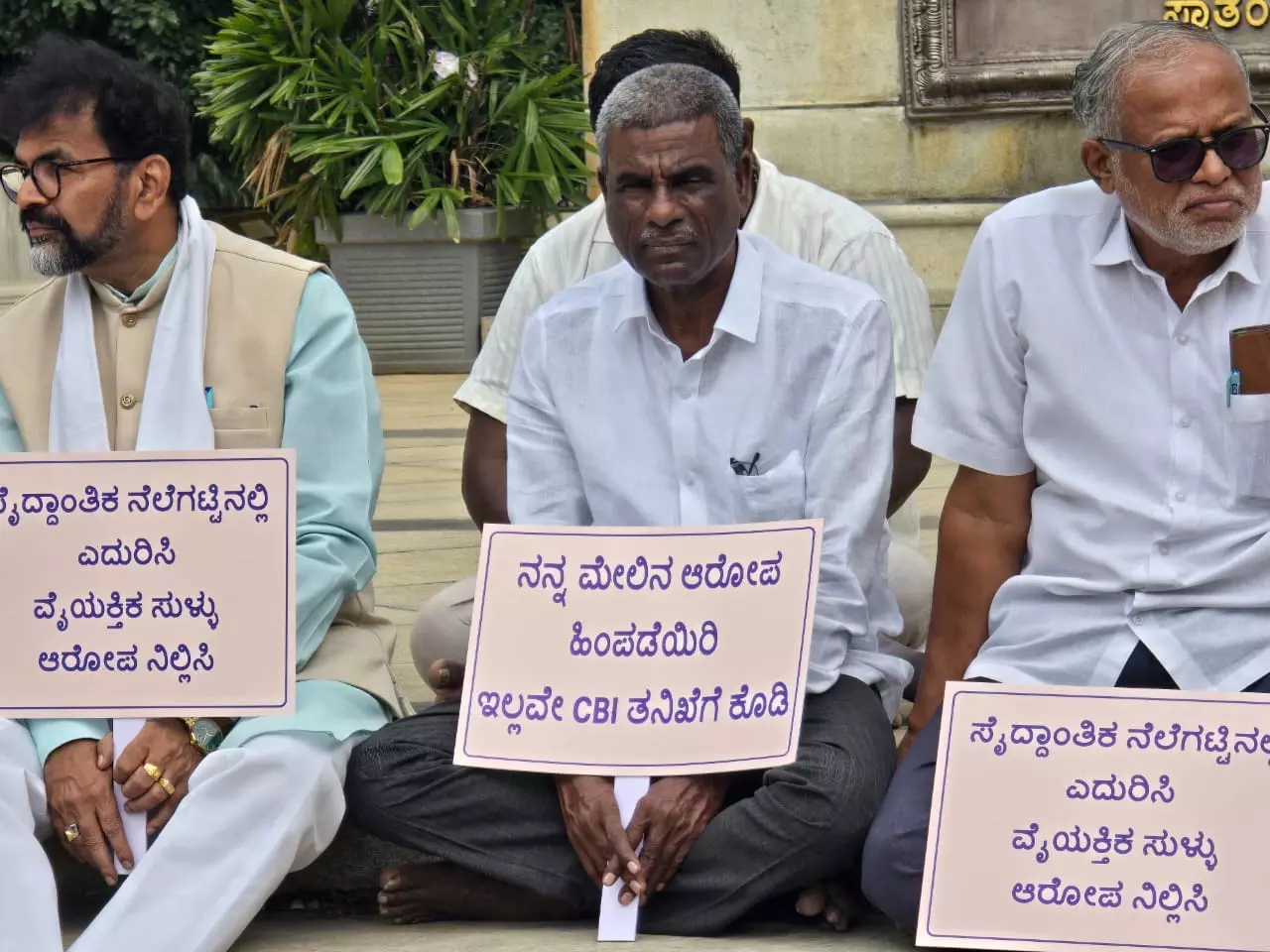 ಸಿಎಂ ಆರೋಪ ವಿರೋಧಿಸಿ ವಿಧಾನಸೌಧದ ಗಾಂಧಿ ಪ್ರತಿಮೆ ಎದುರು ಕೋಟ ಶ್ರೀನಿವಾಸ ಪೂಜಾರಿ ಧರಣಿ