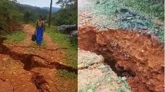 ನಗರ ಭಾಗದಲ್ಲಿ ಆತಂಕ | ಐದು ಅಣೆಕಟ್ಟುಗಳ ಊರಲ್ಲಿ ಕುಸಿಯುತ್ತಿದೆ ಭೂಮಿ!