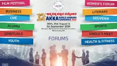 ಅಕ್ಕ ಸಮ್ಮೇಳನ ಅವಕಾಶ|  ಚರ್ಚೆಗೆ ಗ್ರಾಸವಾದ ಸರ್ಕಾರದ ಮಾನದಂಡ