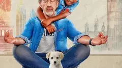 ಹಾಲಿವುಡ್‌ ನಟ ಎರಿಕ್ ರಾಬರ್ಟ್ಸ್ ಅಭಿನಯದ ʼಮೈ ಹೀರೋʼ ಚಿತ್ರ ಆ.30ಕ್ಕೆ ಬಿಡುಗಡೆ