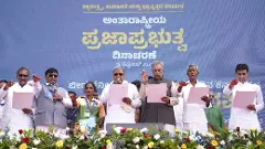 ಪ್ರಜಾಪ್ರಭುತ್ವ ದಿನ 2024 | ರಾಜ್ಯದ ಉದ್ದಗಲ ಒಗ್ಗಟ್ಟಿನ ಮಾನವ ಸರಪಳಿ ಅಭಿಯಾನ ಉದ್ಘಾಟಿಸಿದ ಸಿಎಂ ಸಿದ್ದರಾಮಯ್ಯ