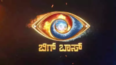 BIG BOSS KANNADA | ಸುದೀಪ್‌ ನಿರೂಪಣೆ ಇಲ್ವಾ? ನೋ ವೇ.. ಚಾನ್ಸೆ ಇಲ್ಲ ಎನ್ನುತ್ತಿದೆ ಪ್ರೋಮೋ