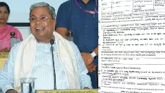 Mysore MUDA Scam| ಸಿಎಂ ಸಿದ್ಧರಾಮಯ್ಯ ಸೇರಿ ನಾಲ್ವರ ವಿರುದ್ಧ ಎಫ್‌ಐಆರ್‌ ದಾಖಲು