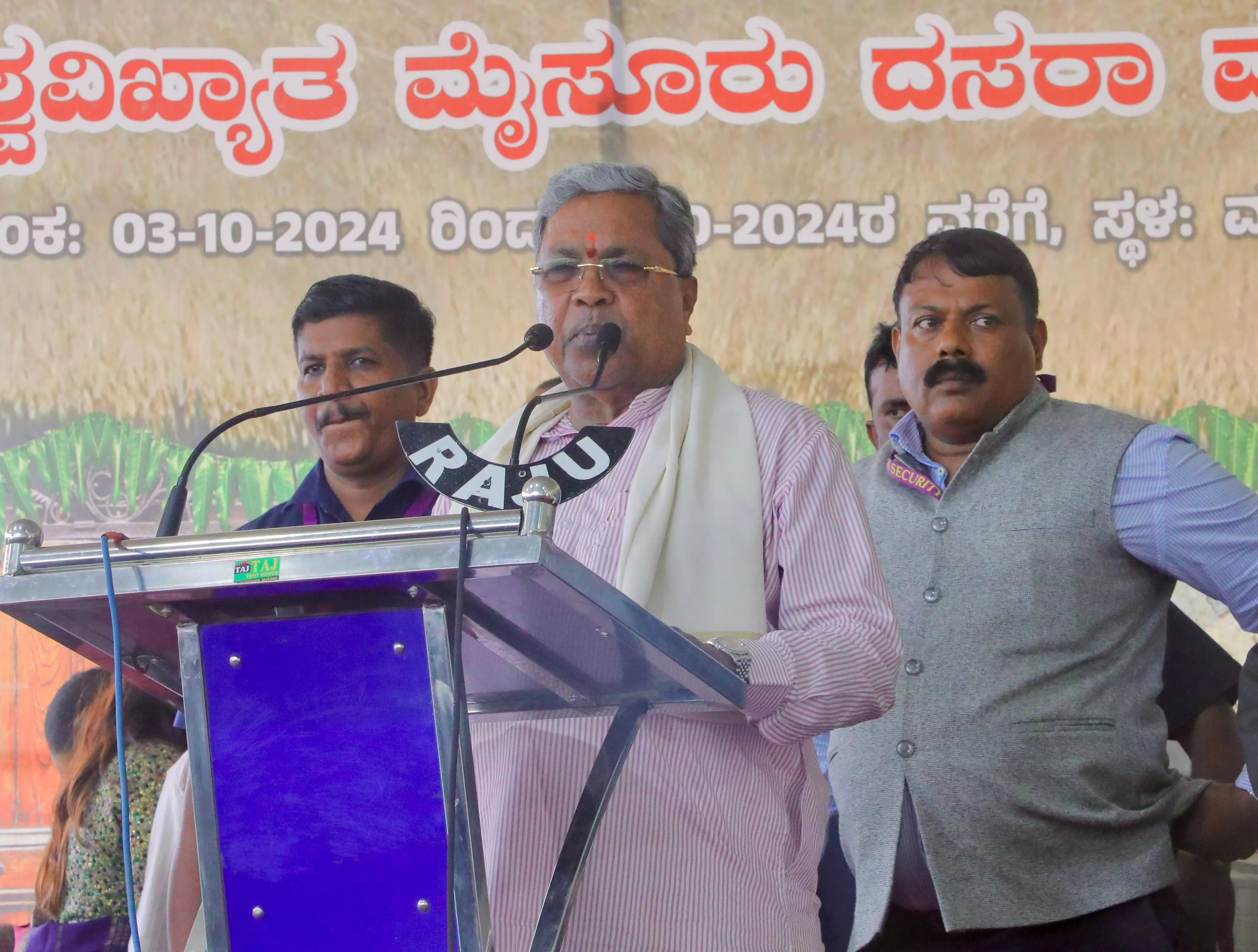 Mysuru Dasara-2024 | 150 ಎಕರೆ ಪ್ರದೇಶದಲ್ಲಿ ಮೈಸೂರು ಫಿಲಂ ಸಿಟಿ: ಮುಖ್ಯಮಂತ್ರಿ ಸಿದ್ದರಾಮಯ್ಯ