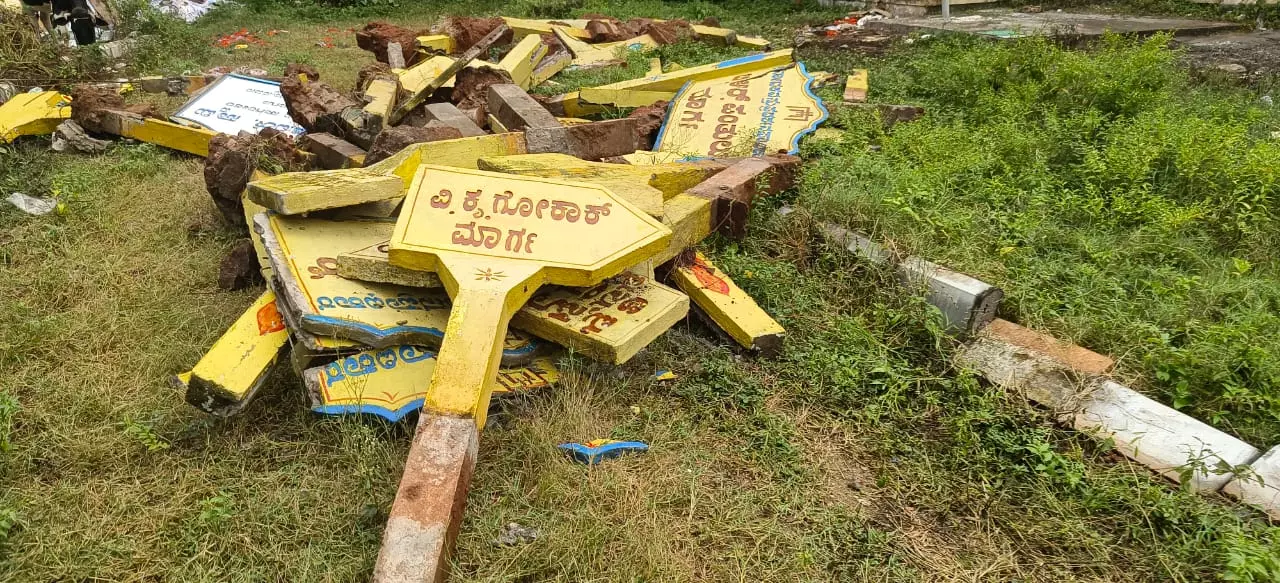 ದಸರೆಯ ಮೊದಲ ದಿನವೇ ಘಜ್ನಿ ಸಂಸ್ಕೃತಿ ಮೆರೆದ ಸರ್ಕಾರ; ಬಿ.ವೈ.ವಿಜಯೇಂದ್ರ ಆರೋಪ