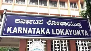 ಅಕ್ರಮ ಗಣಿಗಾರಿಕೆ | ಲೋಕಾಯುಕ್ತ ಎಸ್‌ಐಟಿ ಅವಧಿ ಒಂದು ವರ್ಷ ವಿಸ್ತರಣೆ