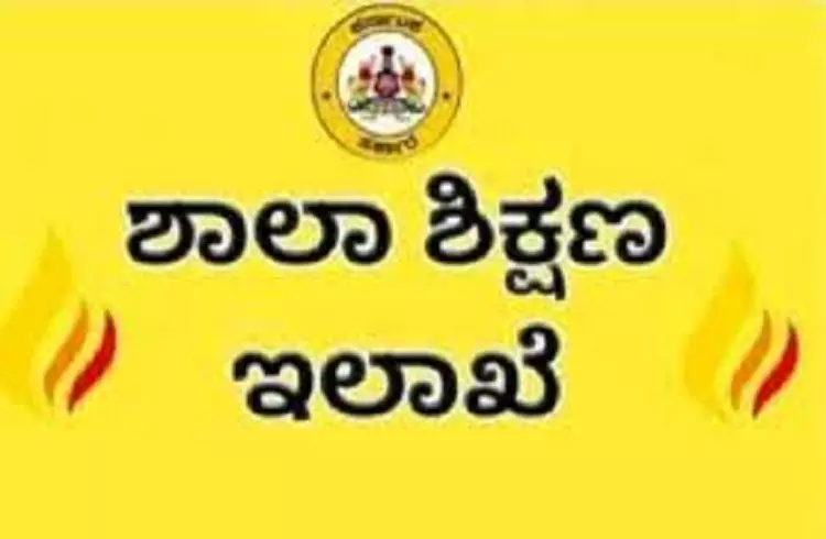 Teachers Job | ಕಲ್ಯಾಣ ಕರ್ನಾಟಕದ 5,267 ಶಿಕ್ಷಕರ ಹುದ್ದೆ ನೇಮಕಾತಿಗೆ ಆದೇಶ