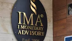 ಐಎಂಎ ಹಗರಣ | ನಿಷ್ಪಕ್ಷಪಾತ ತನಿಖೆ ನಡೆಸಲು ಸಿಬಿಐಗೆ ನಿರ್ದೇಶಿಸಿ: ಸಿಟಿಜನ್ ರೈಟ್ಸ್‌ ಫೌಂಡೇಷನ್‌