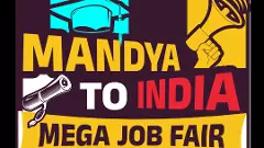 ಮಂಡ್ಯ ಟು ಇಂಡಿಯಾ: ಕುಮಾರಸ್ವಾಮಿ ಉದ್ಯೋಗ ಮೇಳ