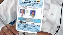 ರಾಜ್ಯದಲ್ಲಿ 14 ಲಕ್ಷ ಅನರ್ಹ ಪಡಿತರ ಚೀಟಿಗಳು: ಸಚಿವ ಕೆ ಎಚ್‌ ಮುನಿಯಪ್ಪ