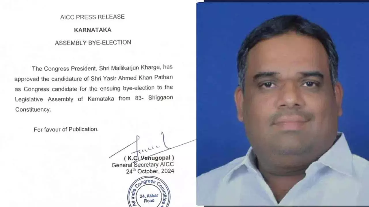 Karnataka By-Election‌ | ಶಿಗ್ಗಾವಿ ಕ್ಷೇತ್ರಕ್ಕೆ ಕಾಂಗ್ರೆಸ್ ಅಭ್ಯರ್ಥಿ​ ಘೋಷಣೆ