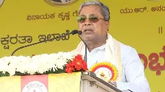 ಕರ್ನಾಟಕ ರಾಜ್ಯೋತ್ಸವ | ನಾಡದ್ರೋಹಿಗಳ ವಿರುದ್ಧ ನಿರ್ದಾಕ್ಷಿಣ್ಯ ಕ್ರಮ: ಸಿಎಂ ಸಿದ್ದರಾಮಯ್ಯ ಎಚ್ಚರಿಕೆ